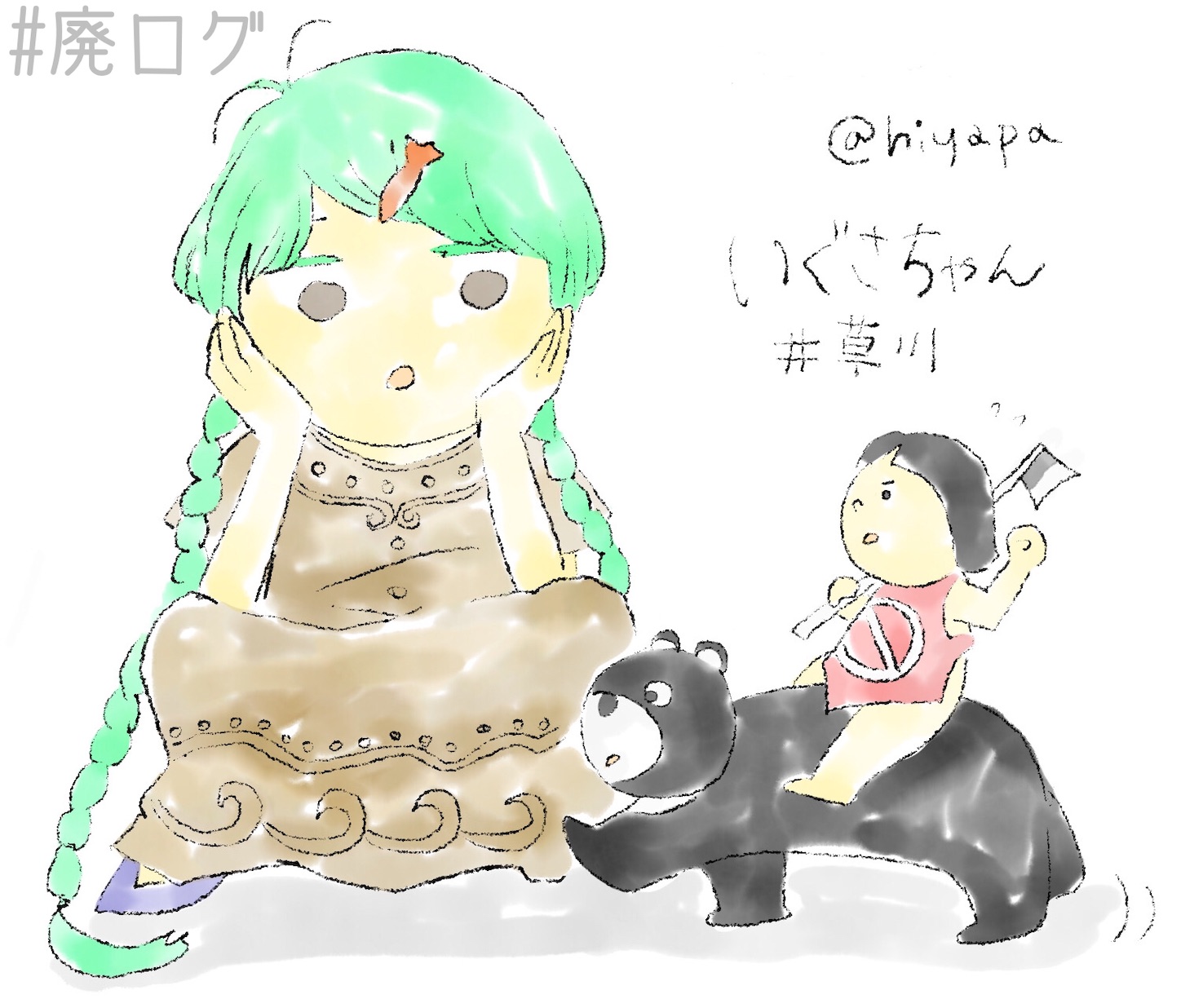 f:id:hiyapa:20201017112717j:image f:id:hiyapa:20201017112717j:image