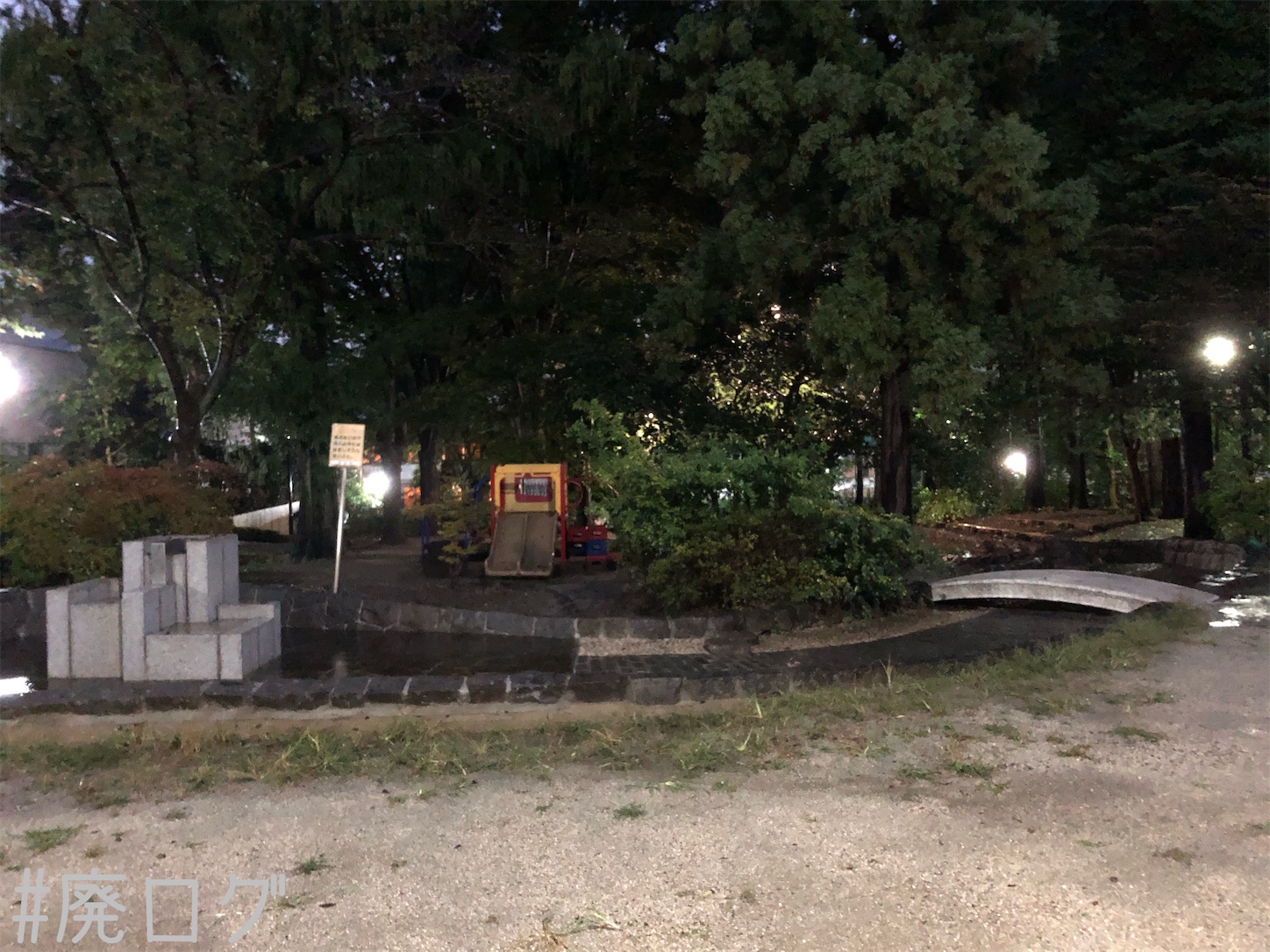 f:id:hiyapa:20201017113254j:image f:id:hiyapa:20201017113254j:image