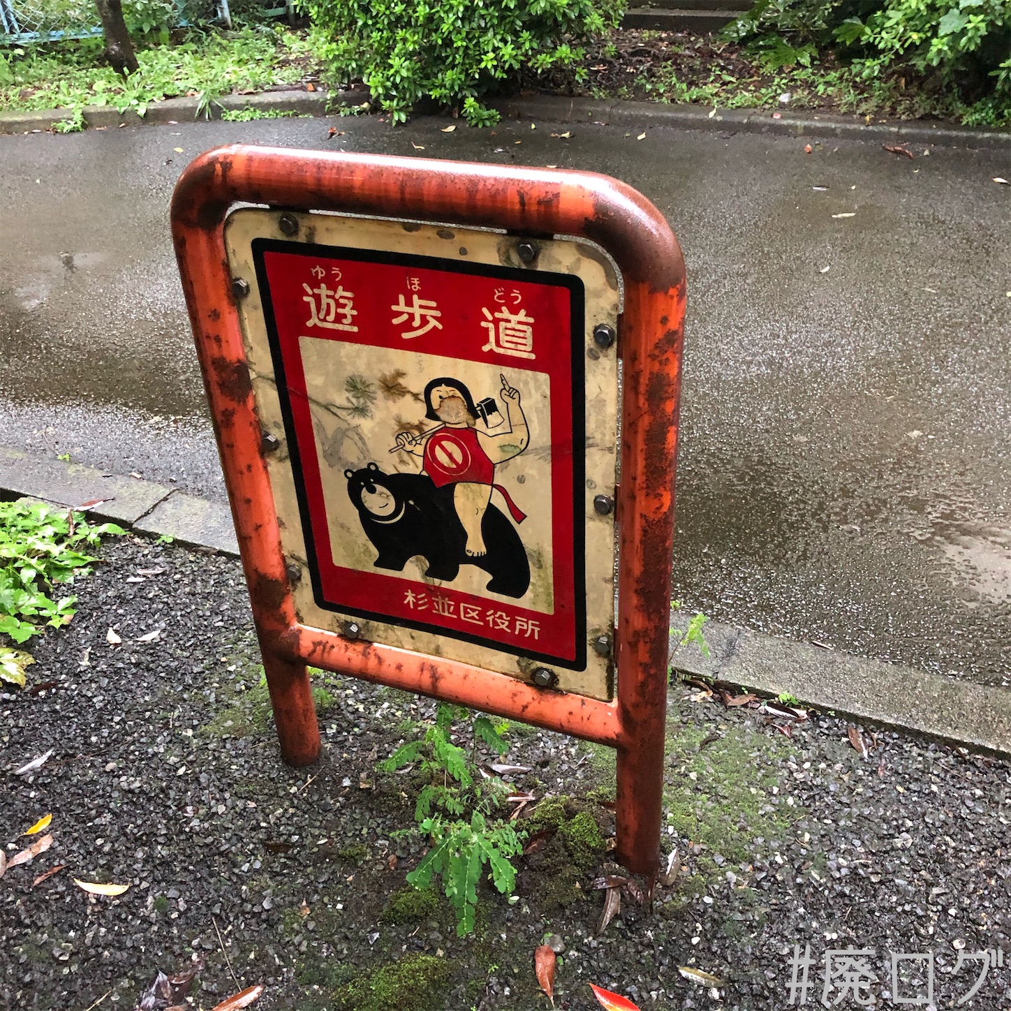 f:id:hiyapa:20201017113446j:image f:id:hiyapa:20201017113446j:image