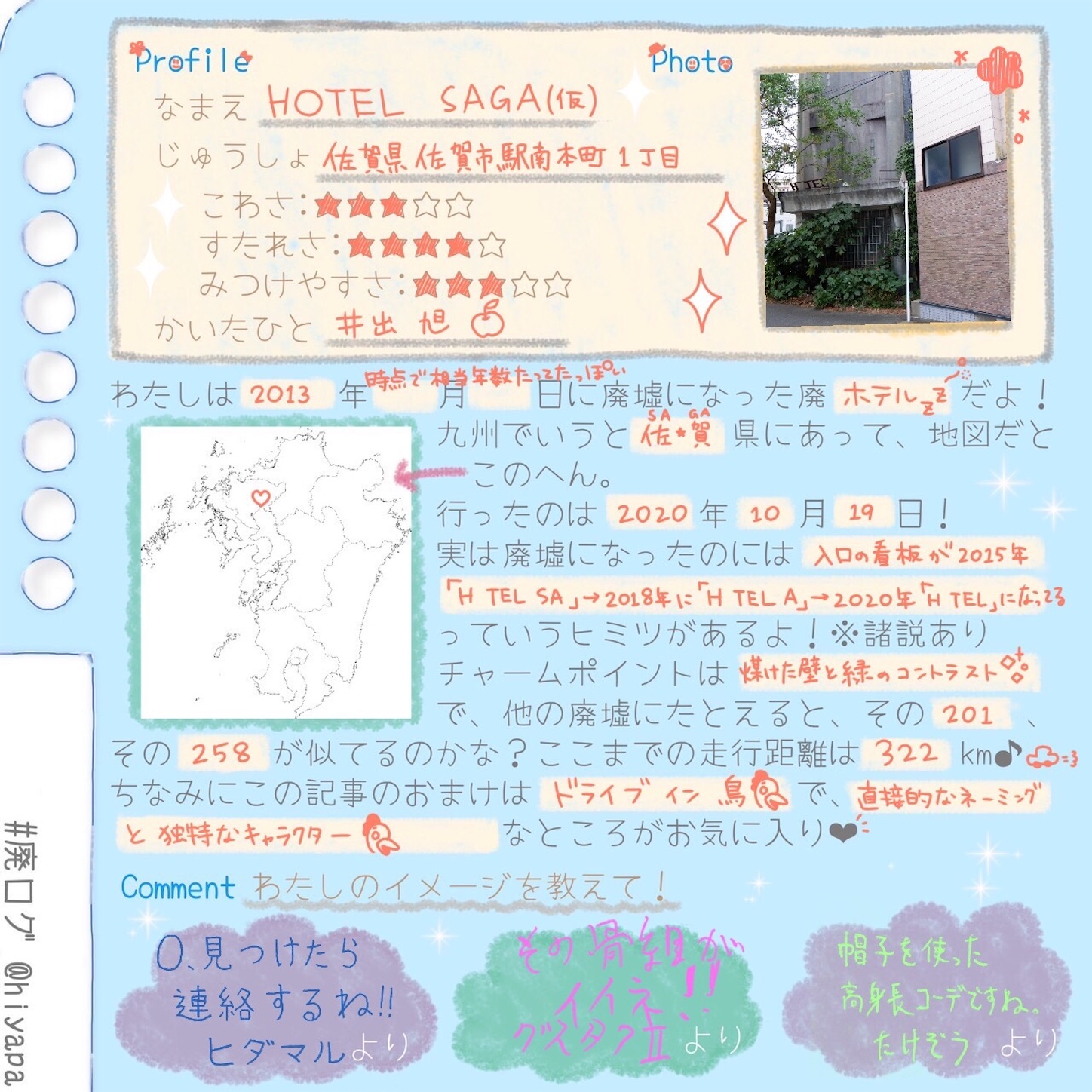 スカイクロラとは 読書の人気 最新記事を集めました はてな スカイクロラとは 読書の人気 最新記事を集めました はてな