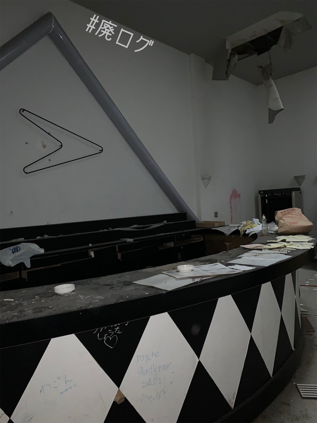 f:id:hiyapa:20201222082124j:image