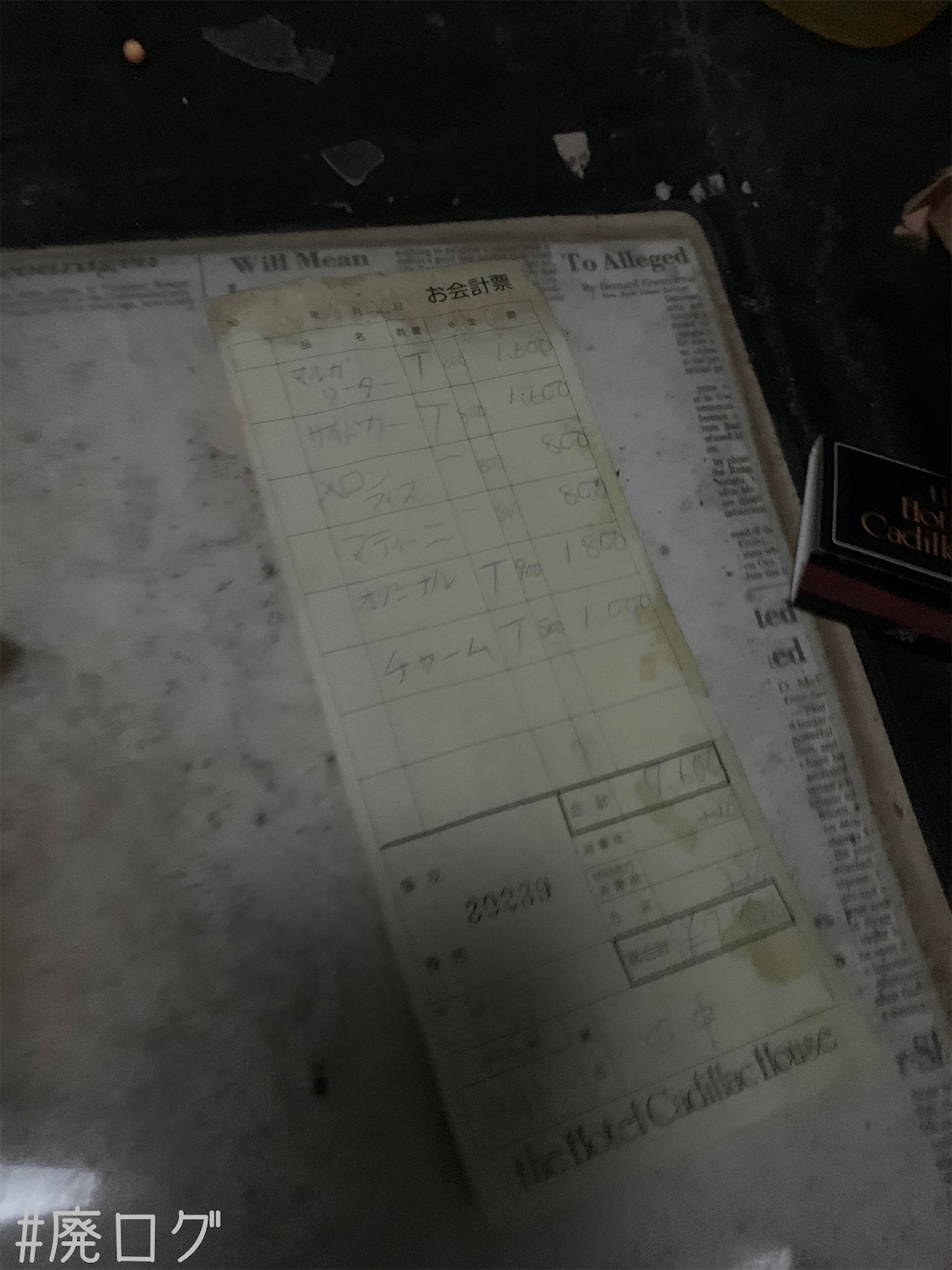 f:id:hiyapa:20201222082348j:image