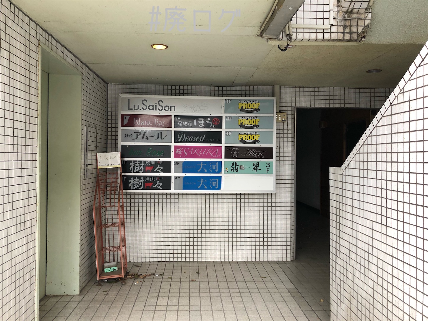 f:id:hiyapa:20210103220505j:image f:id:hiyapa:20210103220505j:image