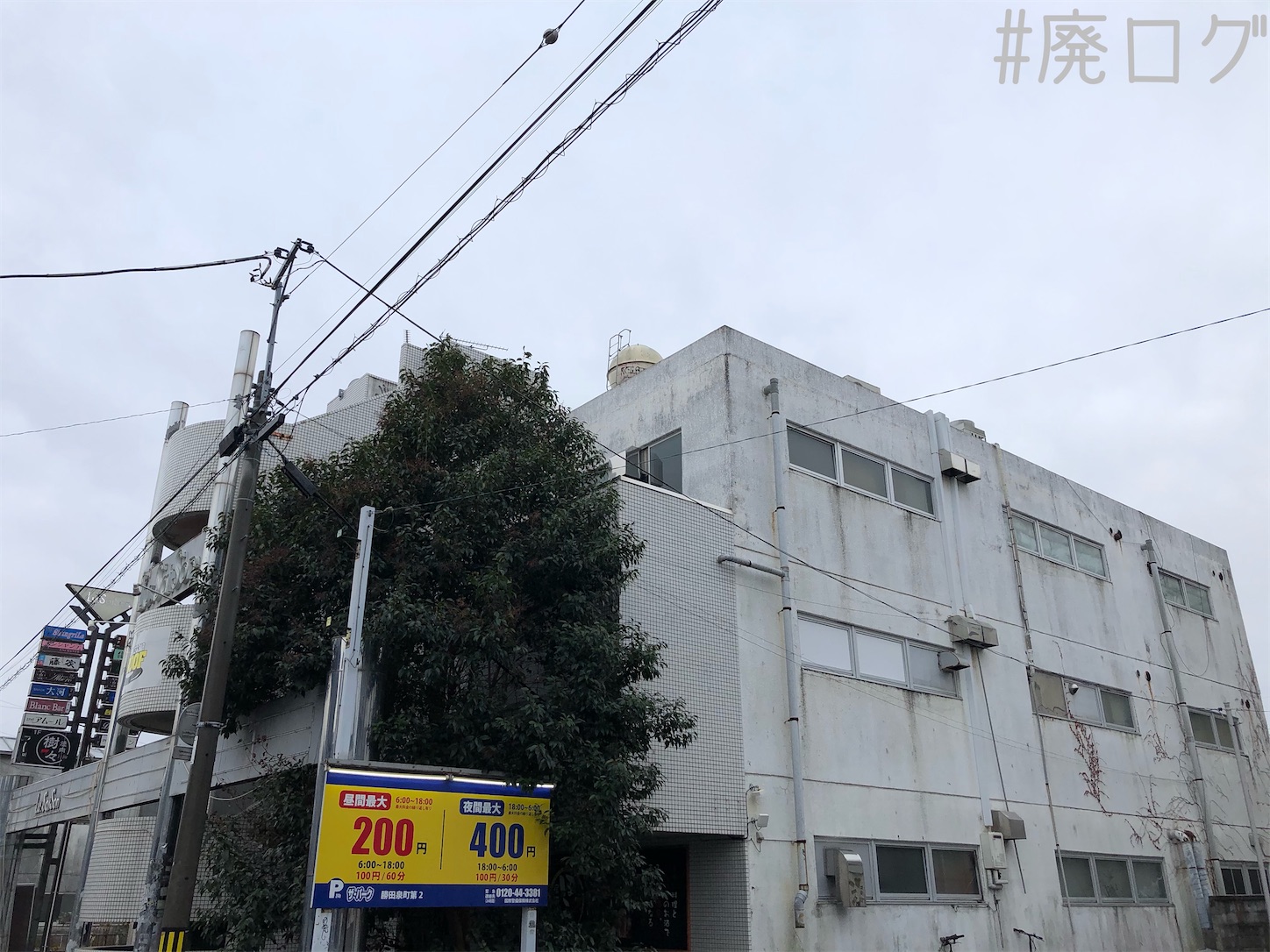 f:id:hiyapa:20210103220537j:image f:id:hiyapa:20210103220537j:image