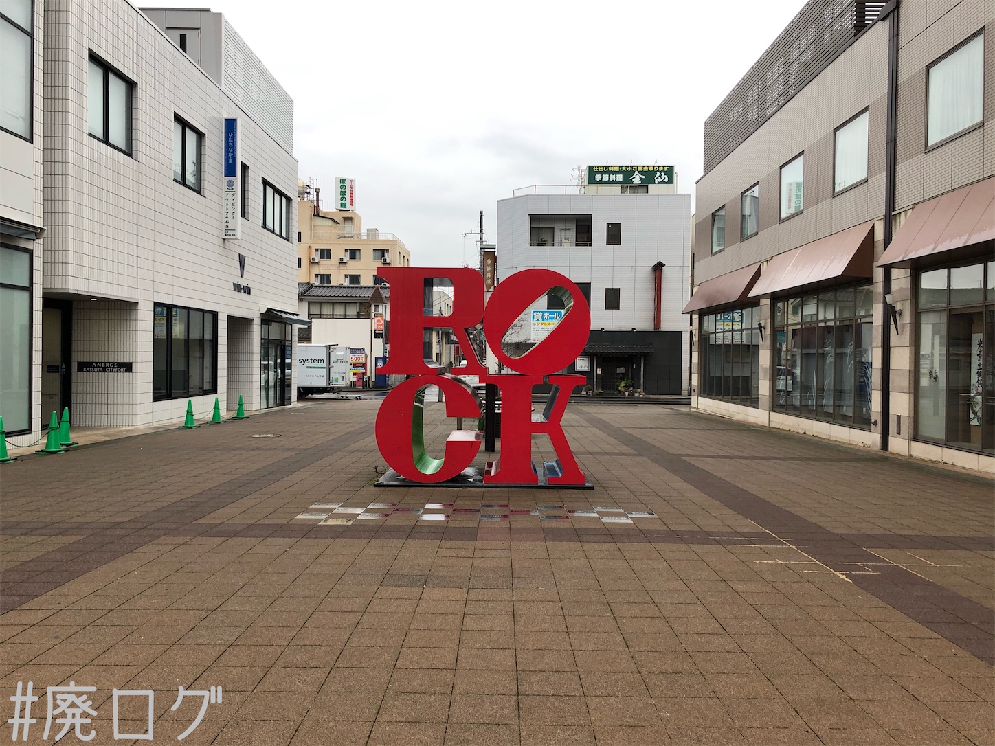 f:id:hiyapa:20210103220906j:image f:id:hiyapa:20210103220906j:image