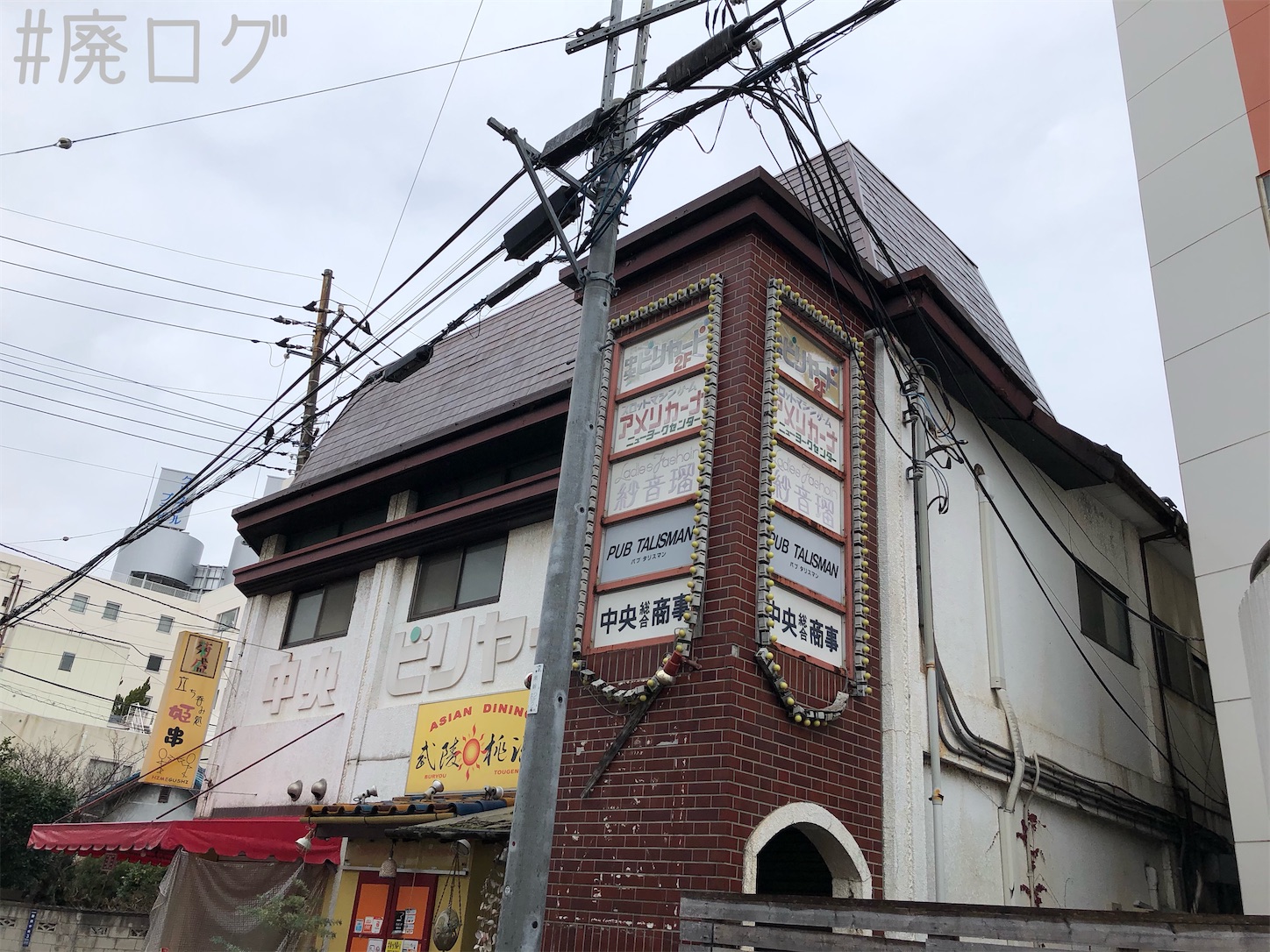 f:id:hiyapa:20210103220921j:image f:id:hiyapa:20210103220921j:image
