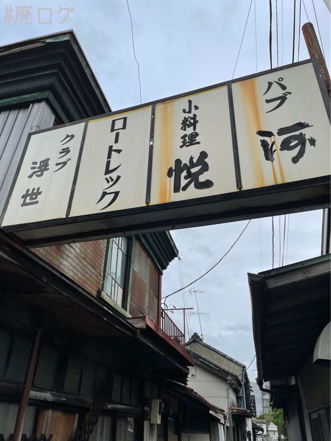 f:id:hiyapa:20210430235721j:image f:id:hiyapa:20210430235721j:image