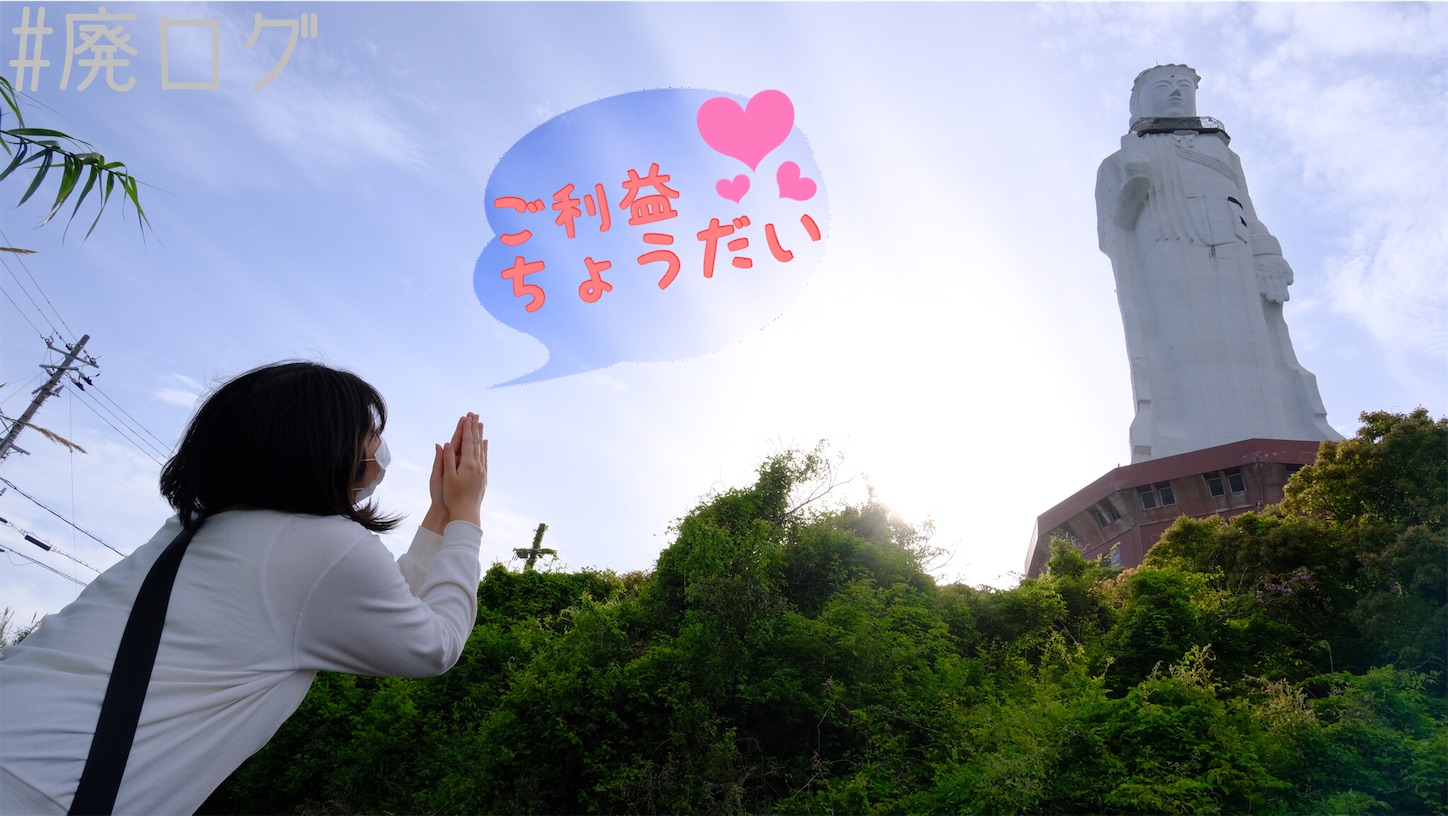 f:id:hiyapa:20210511231950j:image f:id:hiyapa:20210511231950j:image