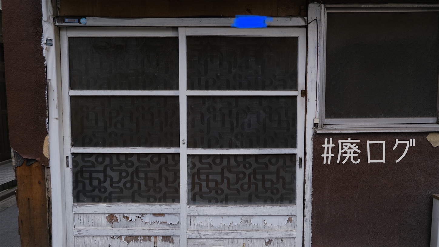 f:id:hiyapa:20210602082707j:image f:id:hiyapa:20210602082707j:image