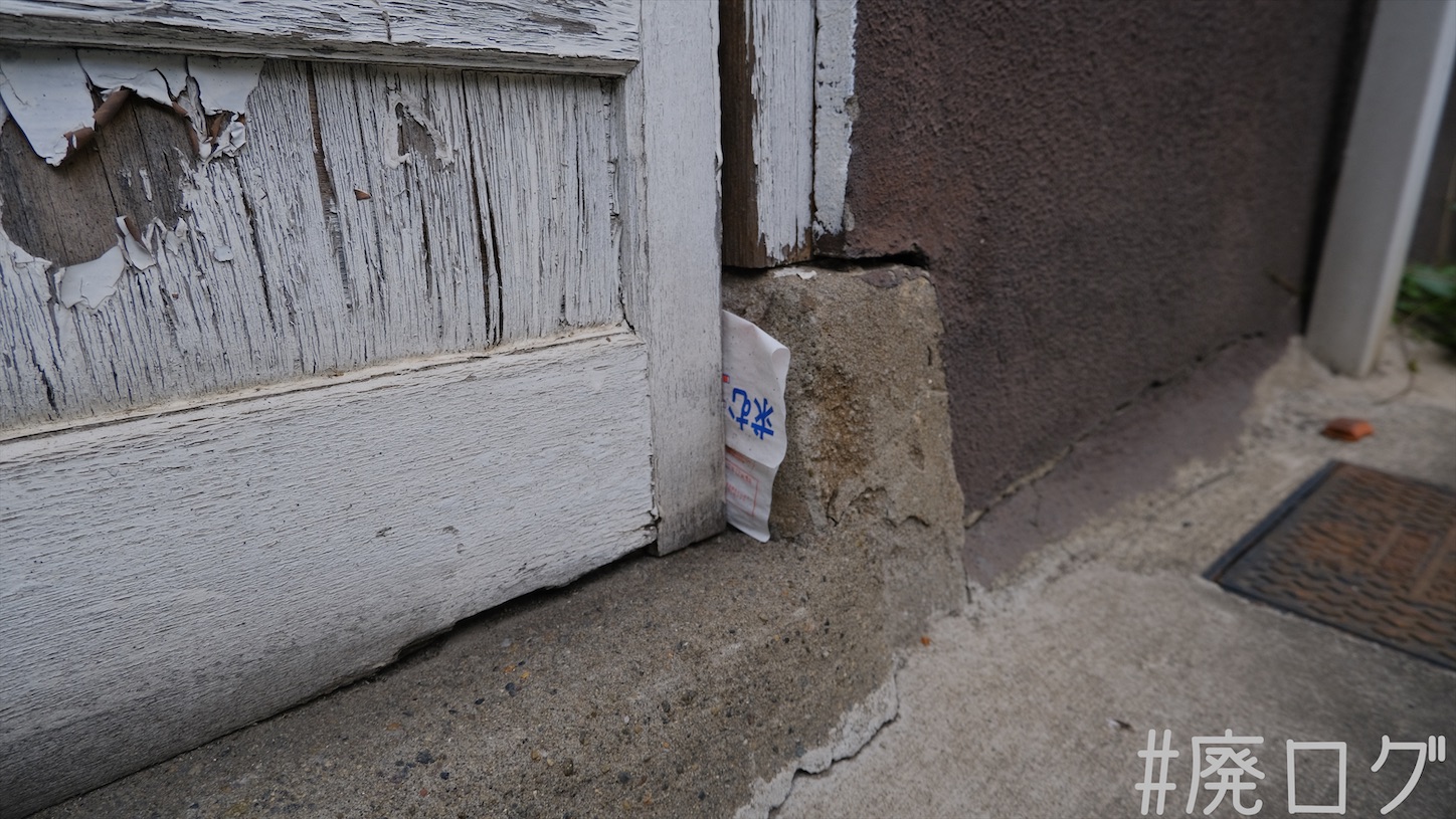 f:id:hiyapa:20210602082726j:image f:id:hiyapa:20210602082726j:image