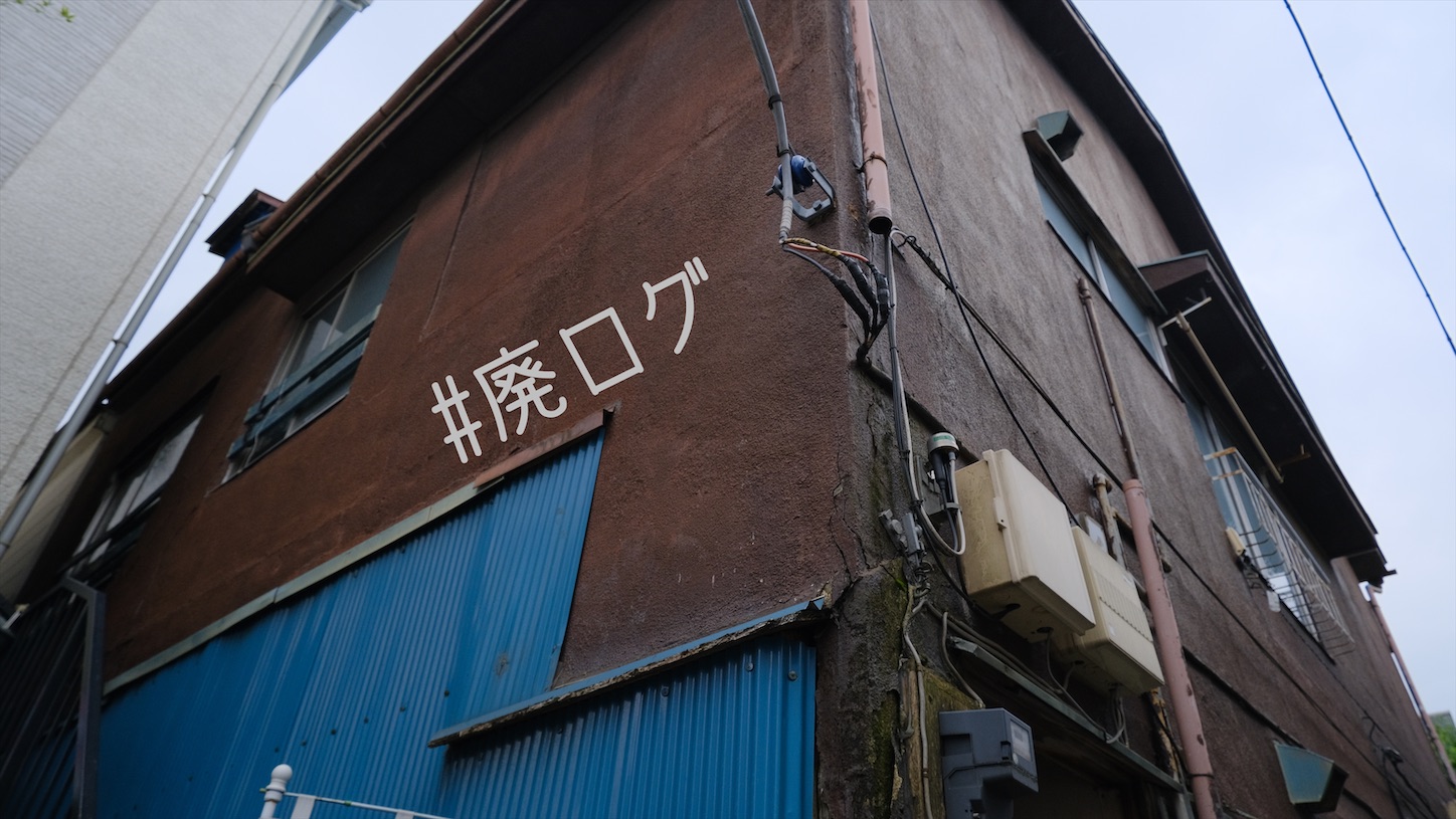 f:id:hiyapa:20210602082731j:image f:id:hiyapa:20210602082731j:image