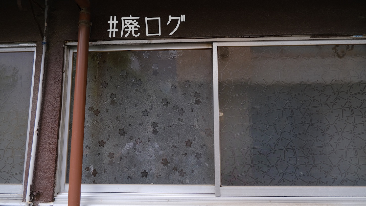 f:id:hiyapa:20210602082831j:image f:id:hiyapa:20210602082831j:image