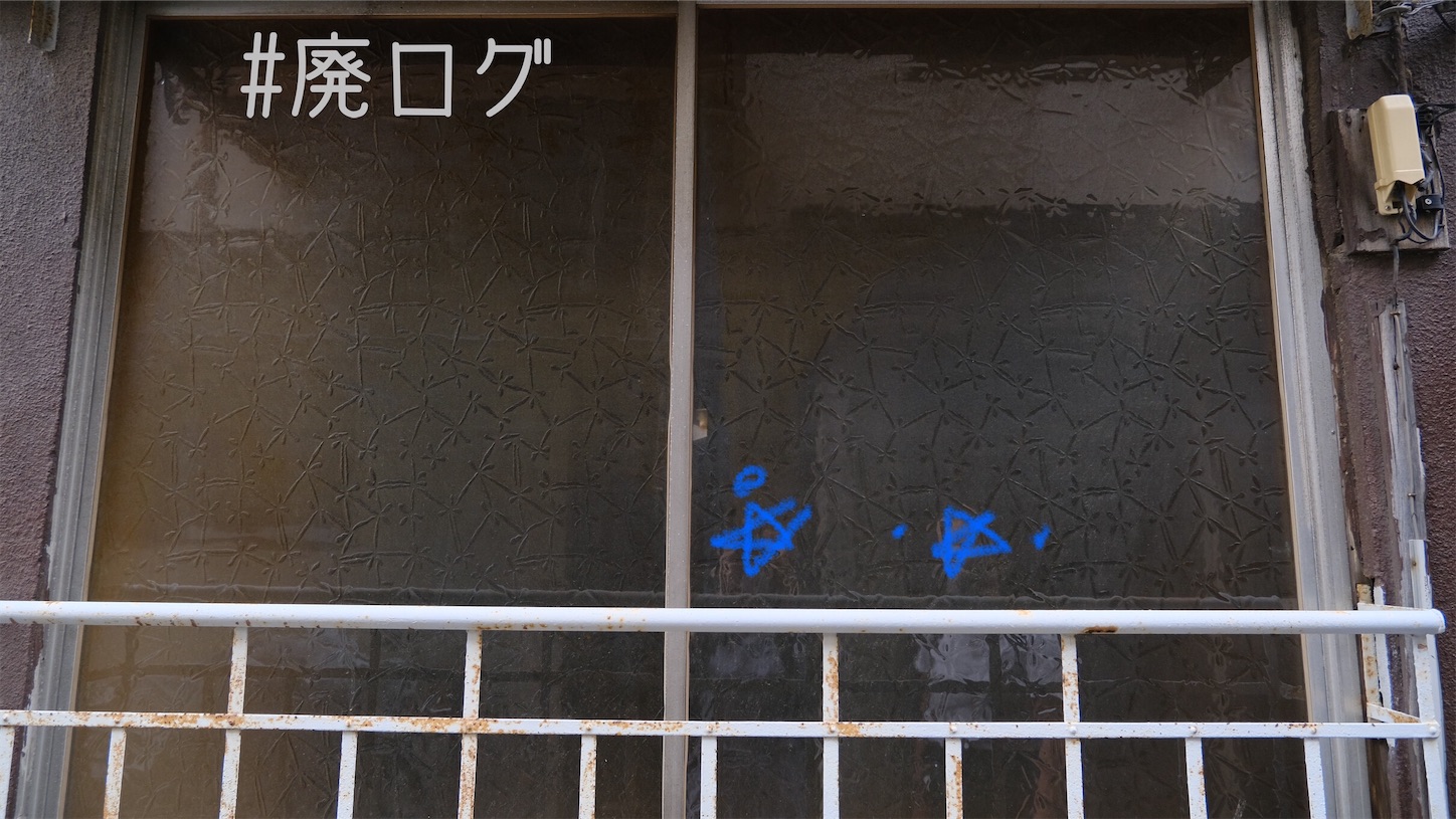 f:id:hiyapa:20210602082853j:image f:id:hiyapa:20210602082853j:image