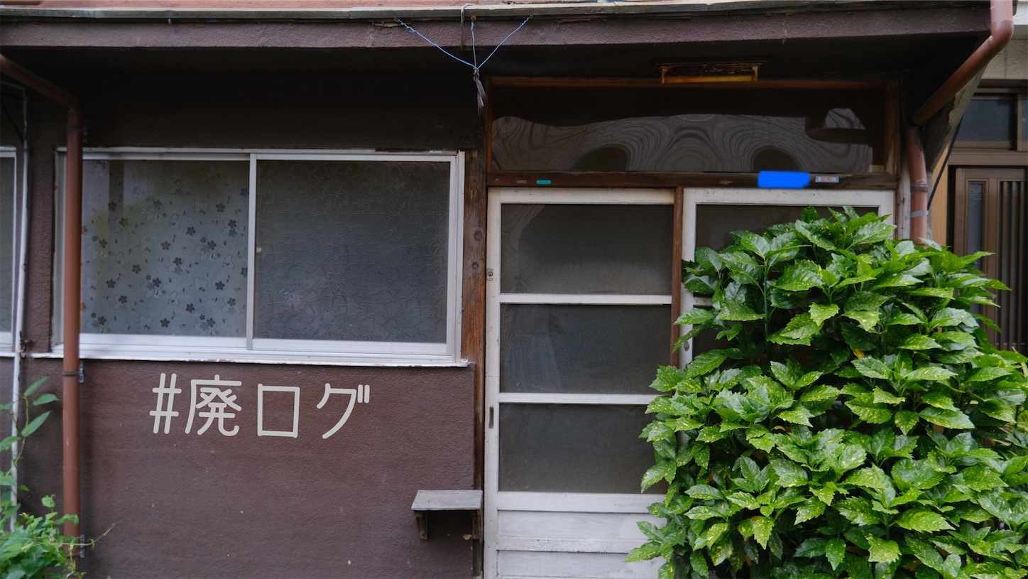 f:id:hiyapa:20210602082930j:image f:id:hiyapa:20210602082930j:image