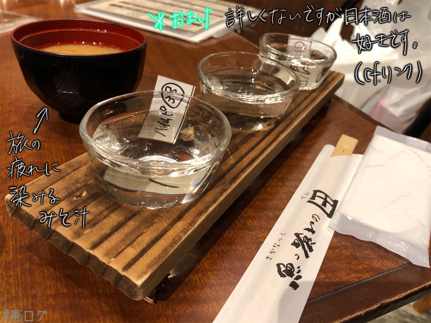 f:id:hiyapa:20210608224304j:image