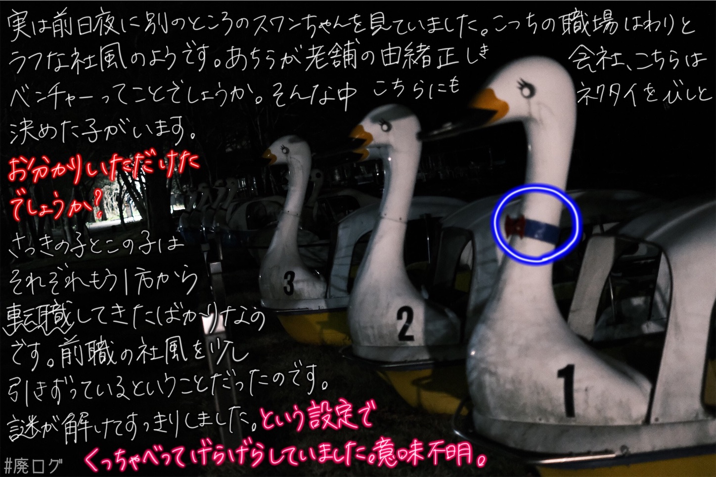 f:id:hiyapa:20210613183245j:image