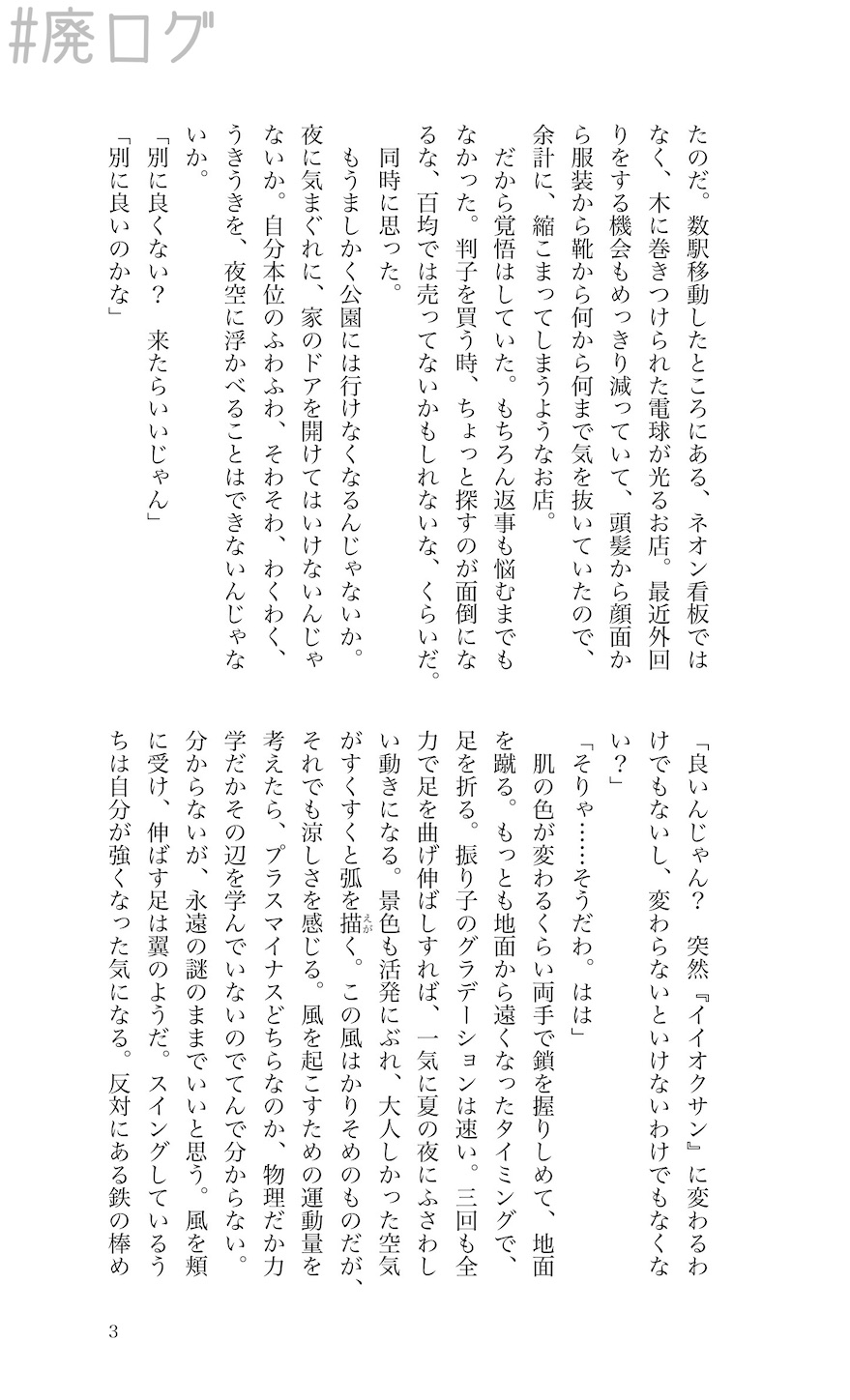 f:id:hiyapa:20210620203731j:image