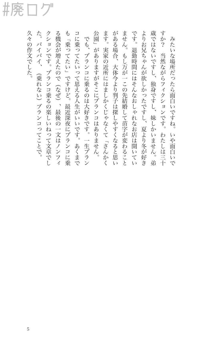 f:id:hiyapa:20210620203735j:image