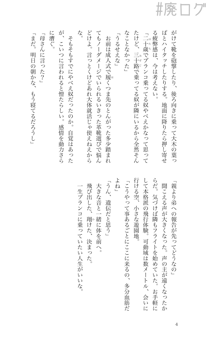 f:id:hiyapa:20210620203739j:image