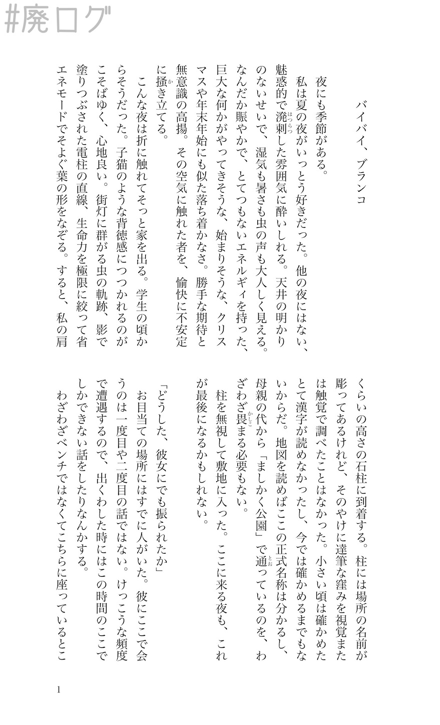 f:id:hiyapa:20210620203742j:image