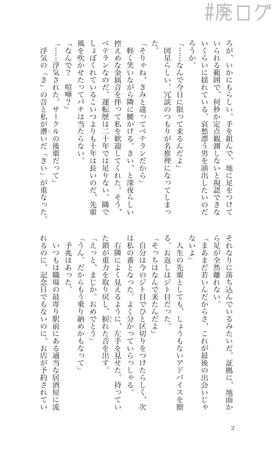 f:id:hiyapa:20210620203746j:image