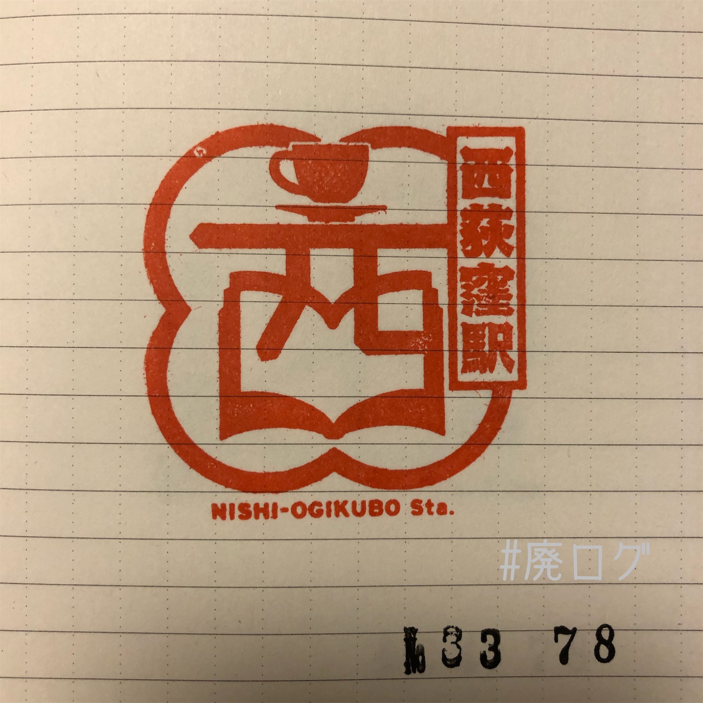 f:id:hiyapa:20210621231513j:image