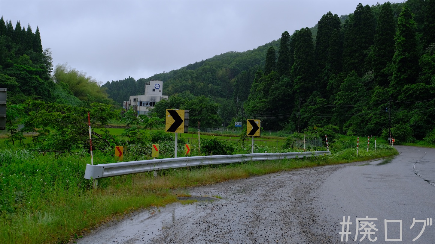 その357:シゲタ動物薬品工業【水路天国富山2/3】 - 廃墟ガールの廃ログ