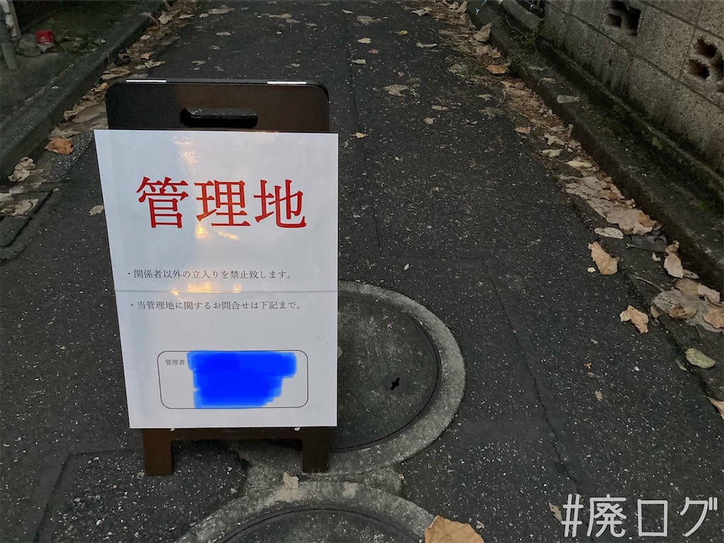 f:id:hiyapa:20210917081059j:image