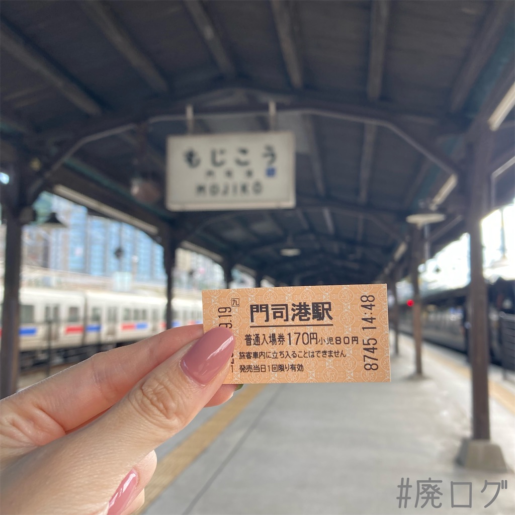 f:id:hiyapa:20211014080309j:image