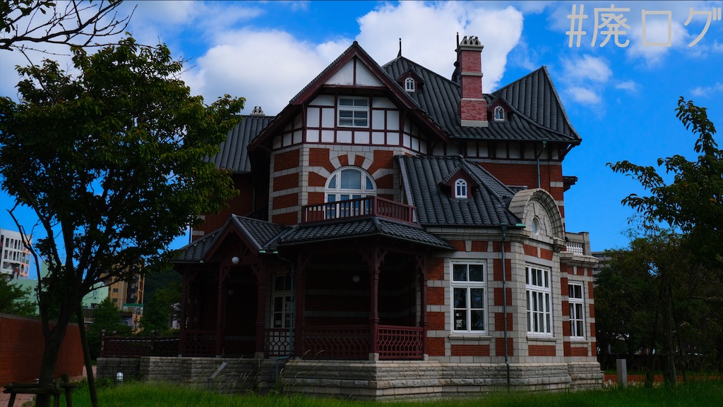 f:id:hiyapa:20211014080315j:image