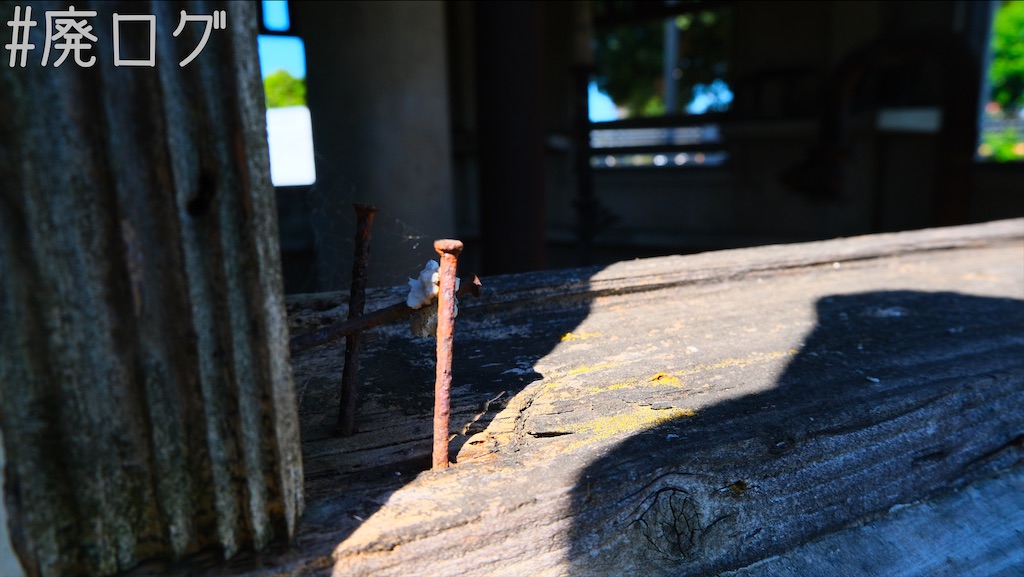 f:id:hiyapa:20211014082313j:image