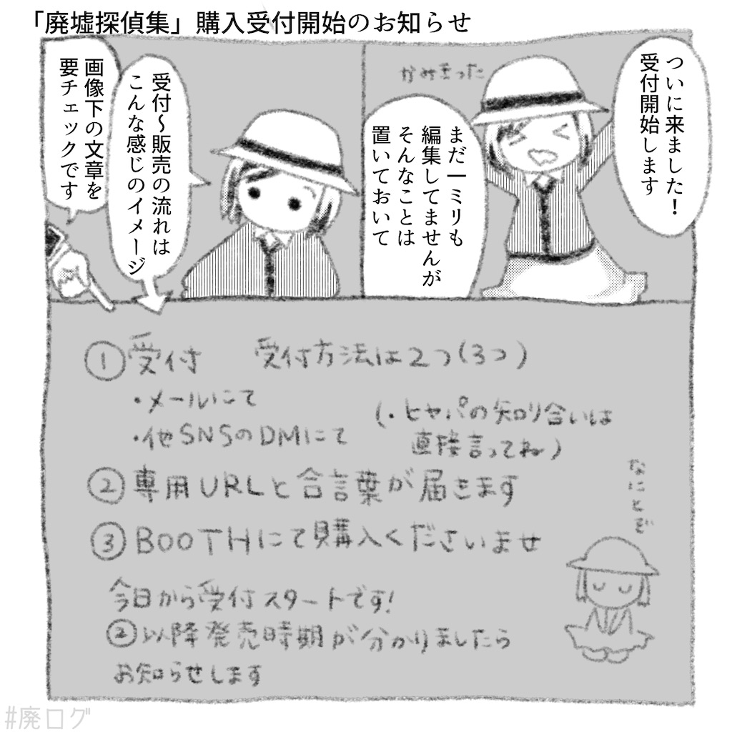 f:id:hiyapa:20211024170805j:image