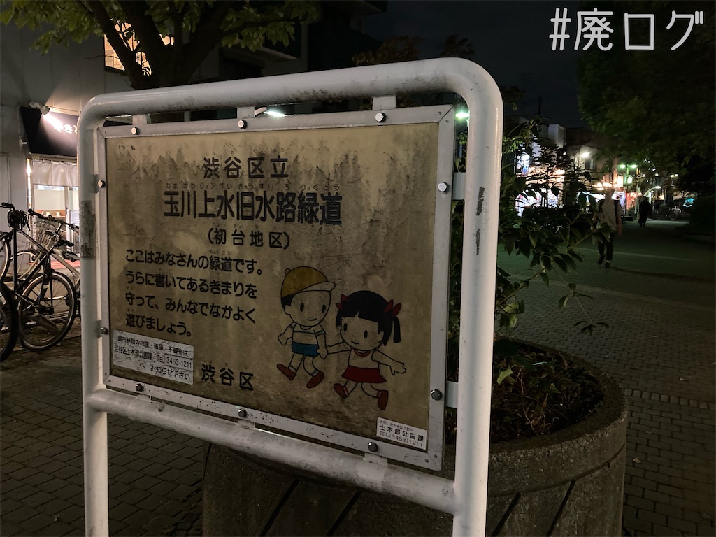 f:id:hiyapa:20211027083628j:image f:id:hiyapa:20211027083628j:image
