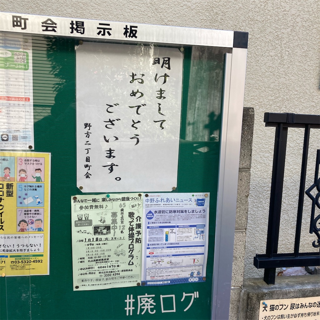 f:id:hiyapa:20220208210601j:image f:id:hiyapa:20220208210601j:image
