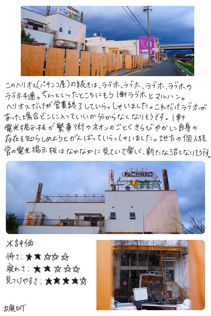 f:id:hiyapa:20220411215723j:image