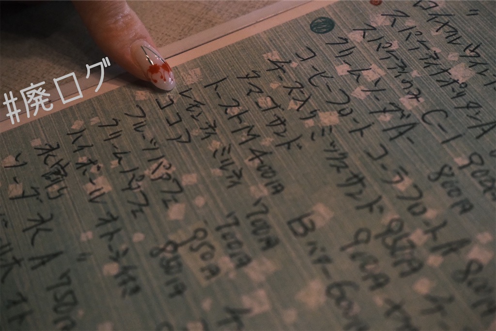 f:id:hiyapa:20221030103640j:image