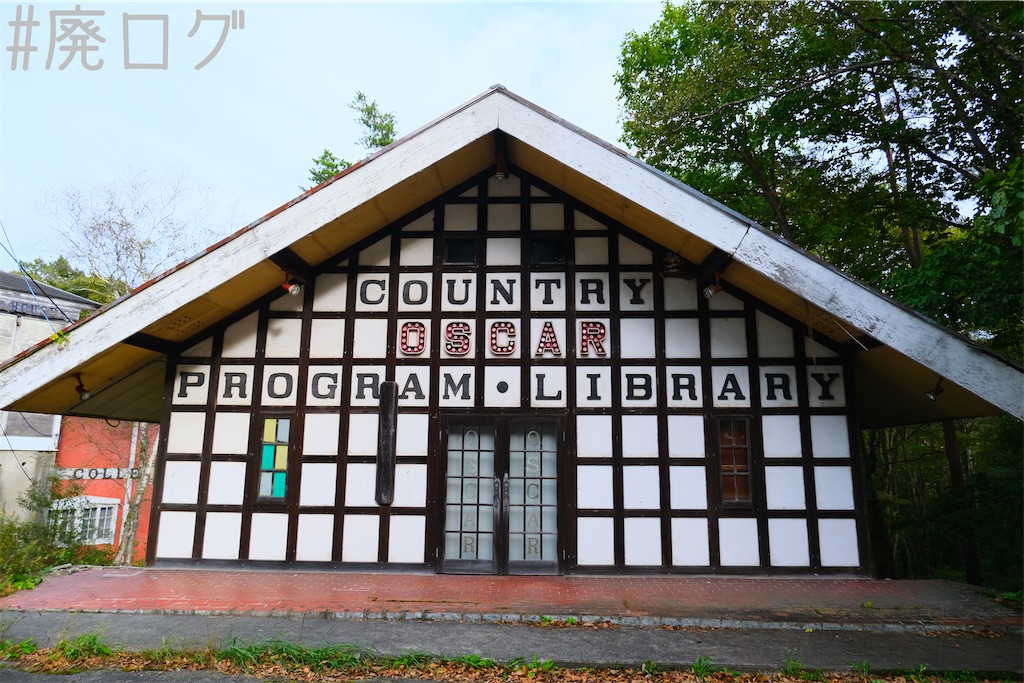 f:id:hiyapa:20221109233100j:image f:id:hiyapa:20221109233100j:image