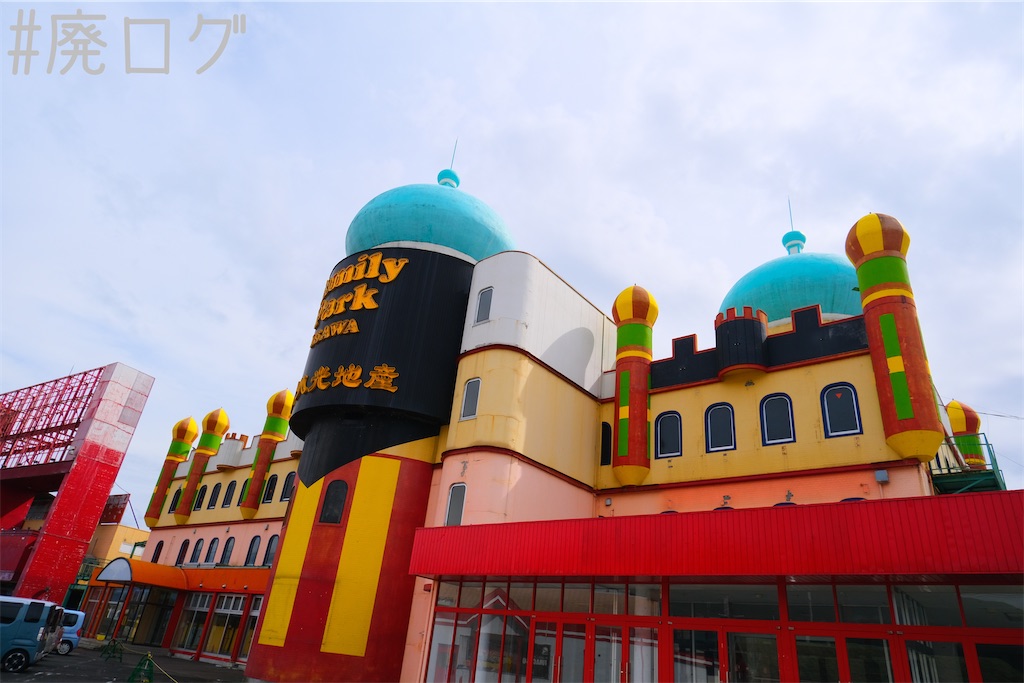 f:id:hiyapa:20221114213343j:image