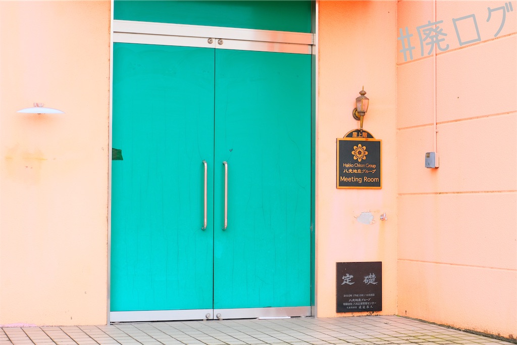 f:id:hiyapa:20221114213347j:image