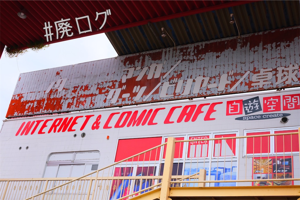 f:id:hiyapa:20221114213404j:image