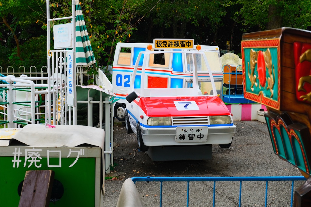 f:id:hiyapa:20221118220104j:image