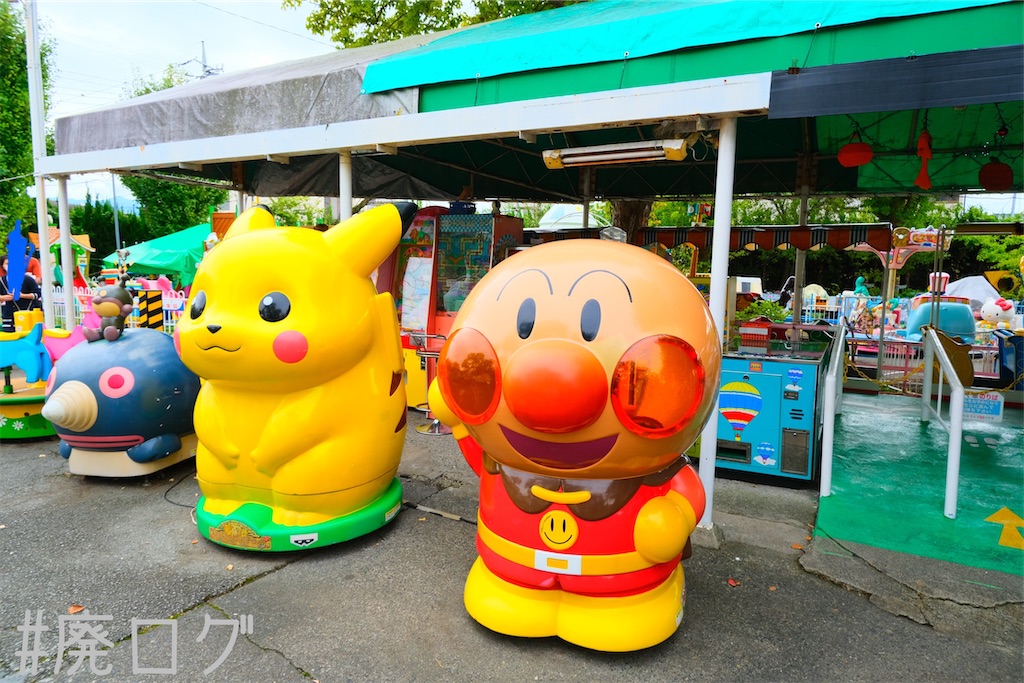 f:id:hiyapa:20221118220114j:image