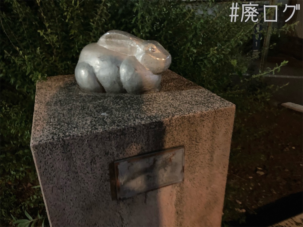 f:id:hiyapa:20221128210723j:image