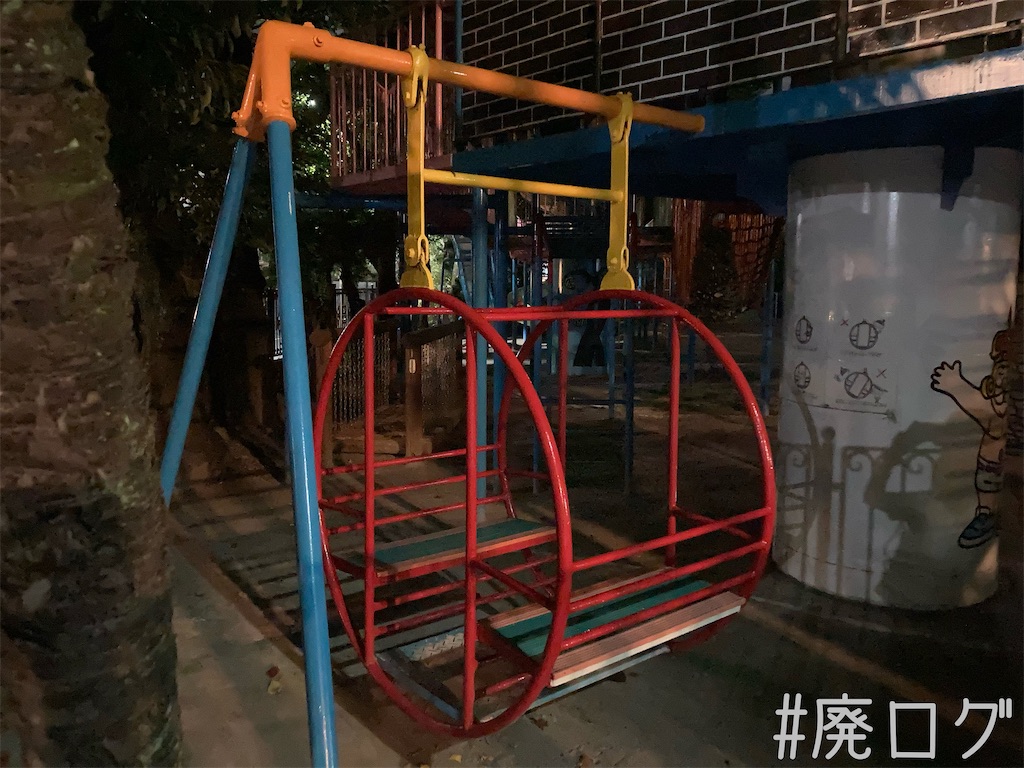 f:id:hiyapa:20221128210803j:image