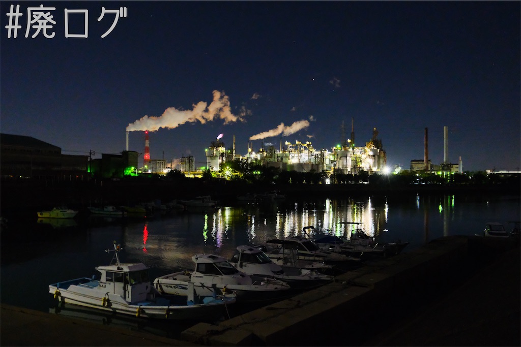 レア❗️空から見た名古屋市 その510:信号機【交通安全愛知2/4】 - 廃墟ガールの廃ログ