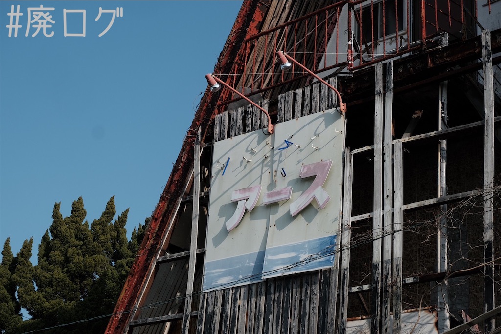 f:id:hiyapa:20230223110406j:image