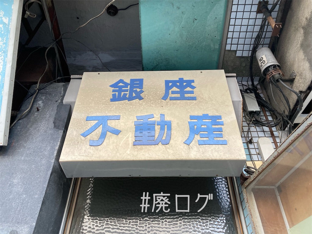 f:id:hiyapa:20230228080242j:image