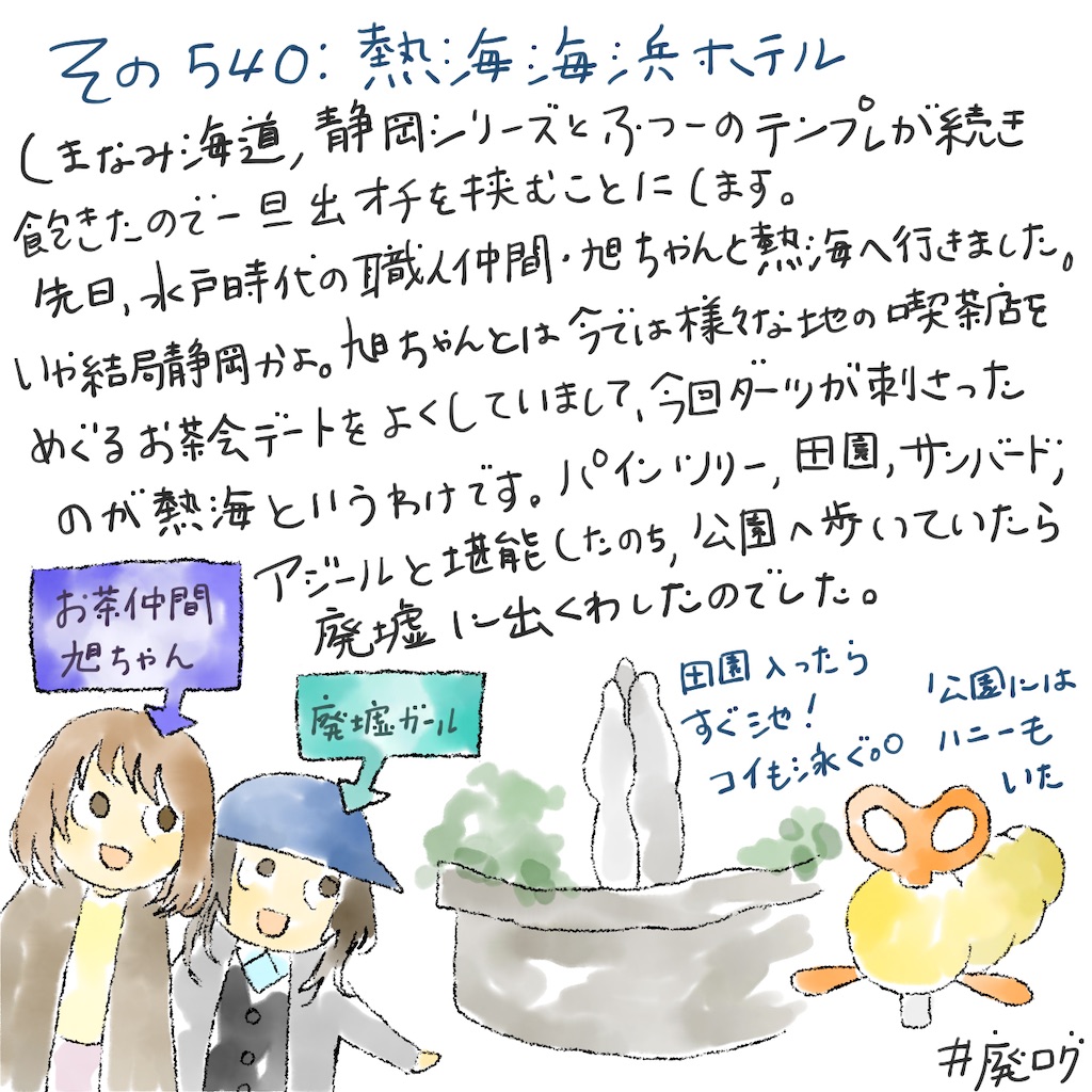 f:id:hiyapa:20230228080253j:image
