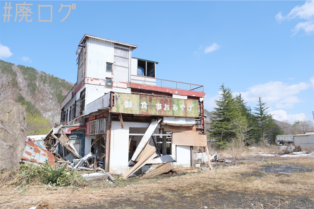 f:id:hiyapa:20230516215820j:image f:id:hiyapa:20230516215820j:image