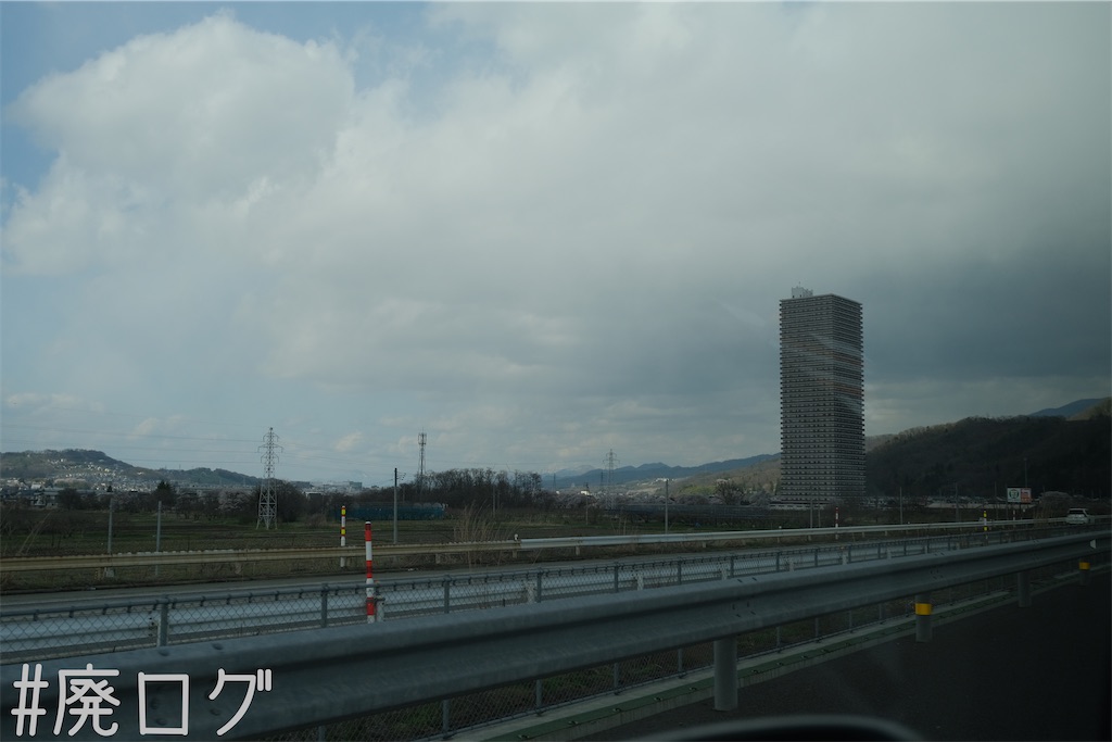 f:id:hiyapa:20230518083542j:image f:id:hiyapa:20230518083542j:image